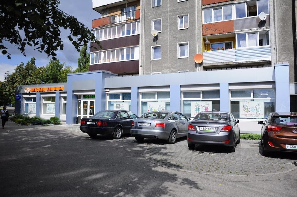 Детская поликлиника и стоматология «Эдкарик» (На Московском)
