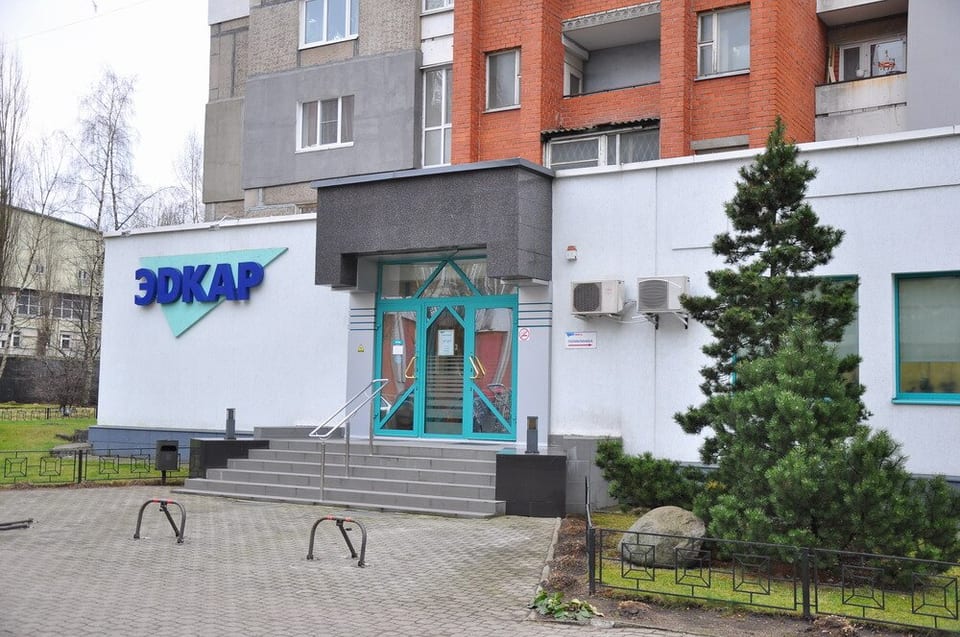 Стоматология повышенной комфортности «Эдкар Комфорт»