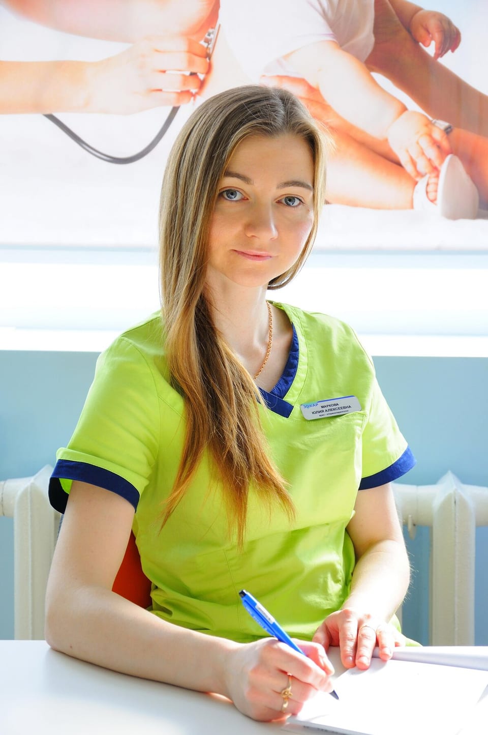 Барвинченко Юлия Алексеевна