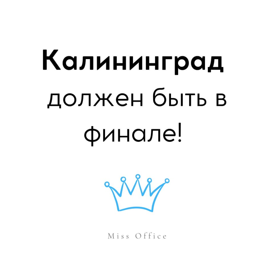 Давайте поддержим Екатерину!
