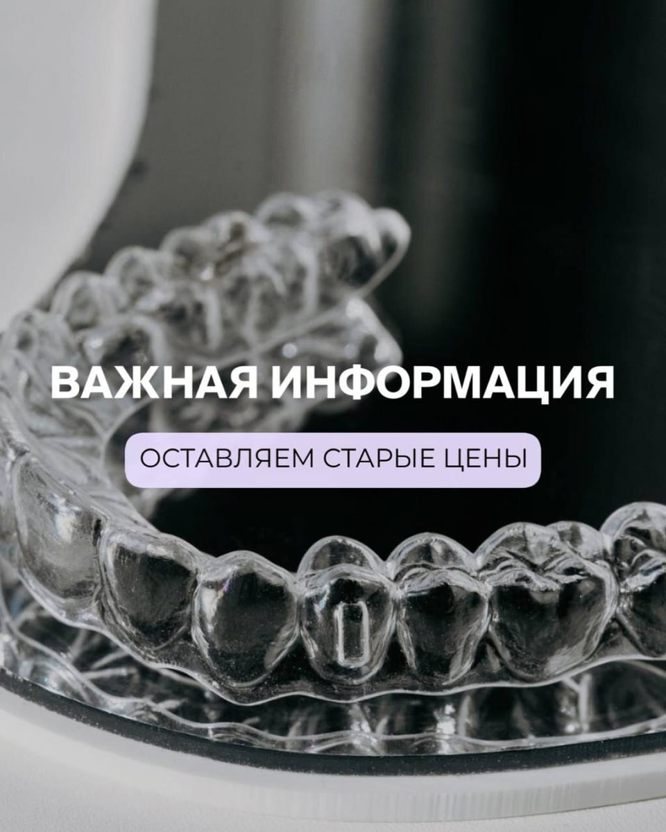 Информация о ценах в клиниках Эдкар