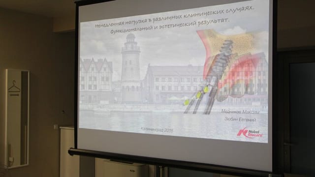 Ортопедически ориентированная имплантация. Командный подход