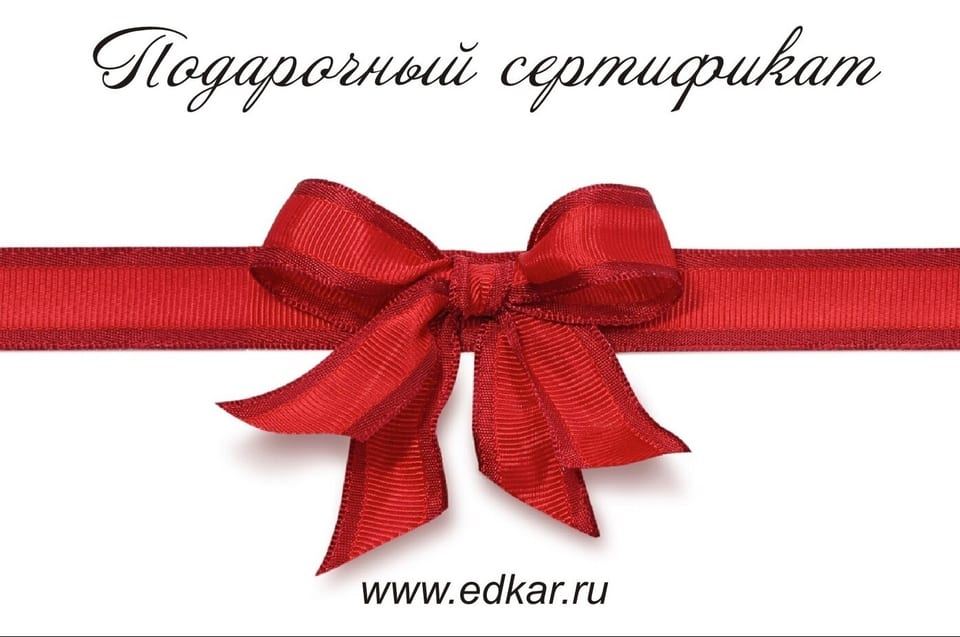 Подари близким здоровье!