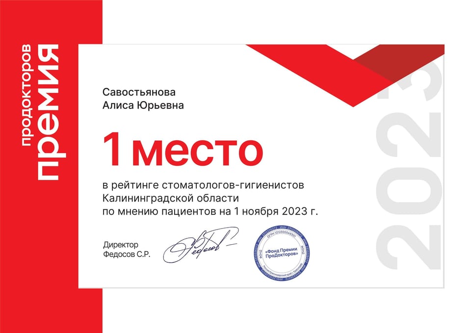 Поздравляем с победой наших специалистов!