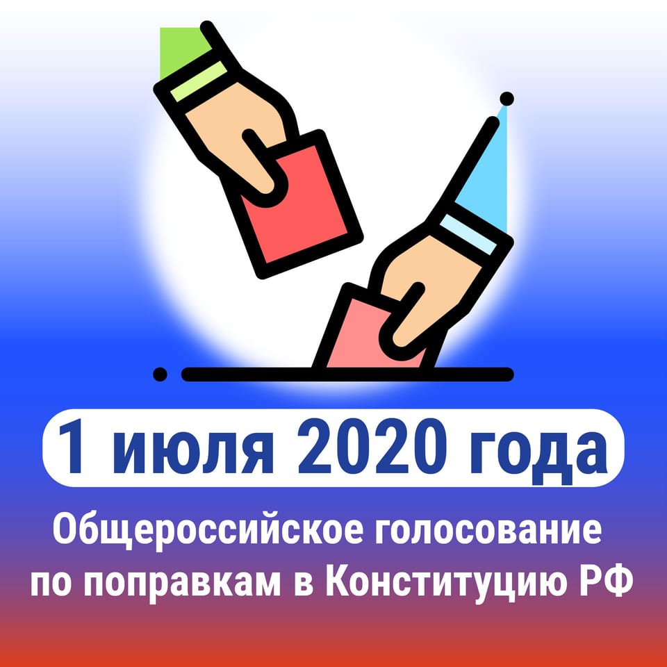 Режим работы клиник «Эдкар» 1 июля 2020 года