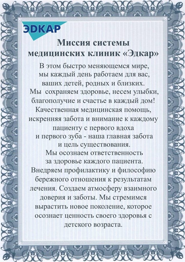О нас